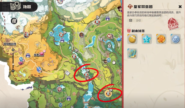 Guide to Exploring the World of洛克王国 Sharing How to Explore the World of 洛克王国

It seems there was a small oversight. The name 