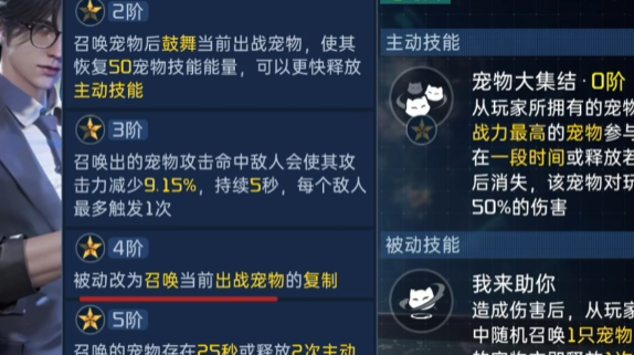 How to Play Zhong Wen in Planet Restart: Introduction to Zhong Wen's Gameplay in Planet Restart