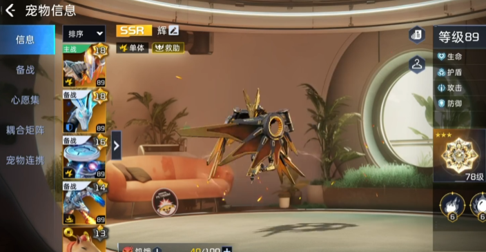 How to Play Zhong Wen in Planet Restart: Introduction to Zhong Wen's Gameplay in Planet Restart
