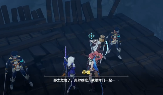 Which characters are on the Star Trace Resonance billboard? Introduction to the Star Trace Resonance billboard girl.