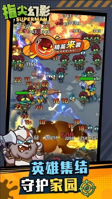 What is Finger Phantom game? Introduction to Finger Phantom game
