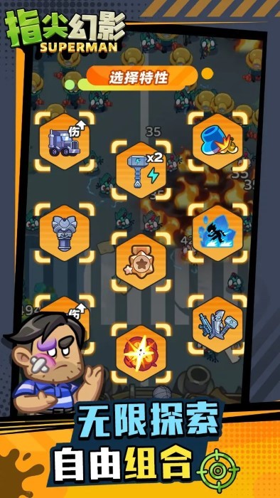 What is Finger Phantom game? Introduction to Finger Phantom game