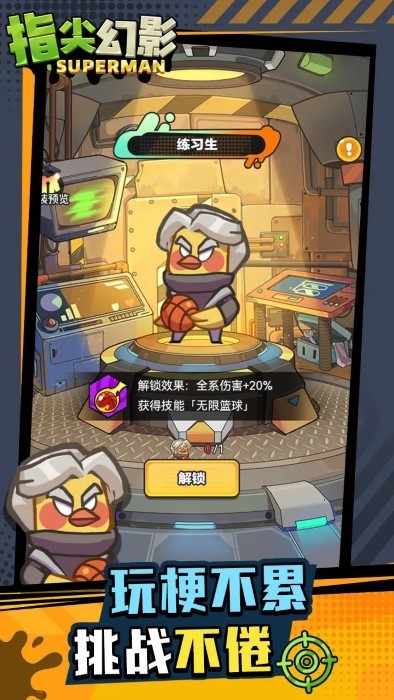 What is Finger Phantom game? Introduction to Finger Phantom game