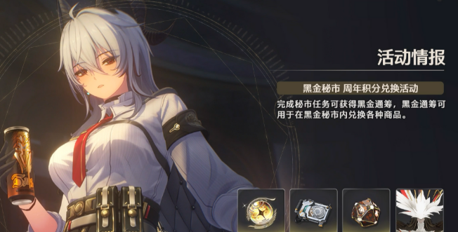 鸣潮周年庆更新了什么 鸣潮2.3周年庆更新介绍