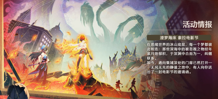 鸣潮周年庆更新了什么 鸣潮2.3周年庆更新介绍
