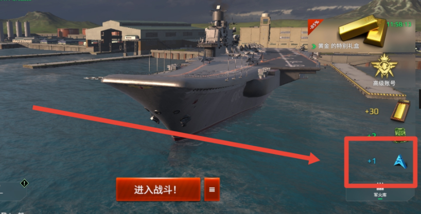Cách chuyển tiền trong Modern Warships Storm và danh sách giá của Modern Warships Storm Coin