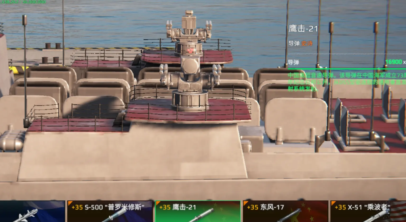 Hướng dẫn chơi tàu sân bay trong Modern Warships Giới thiệu về tàu sân bay trong Modern Warships