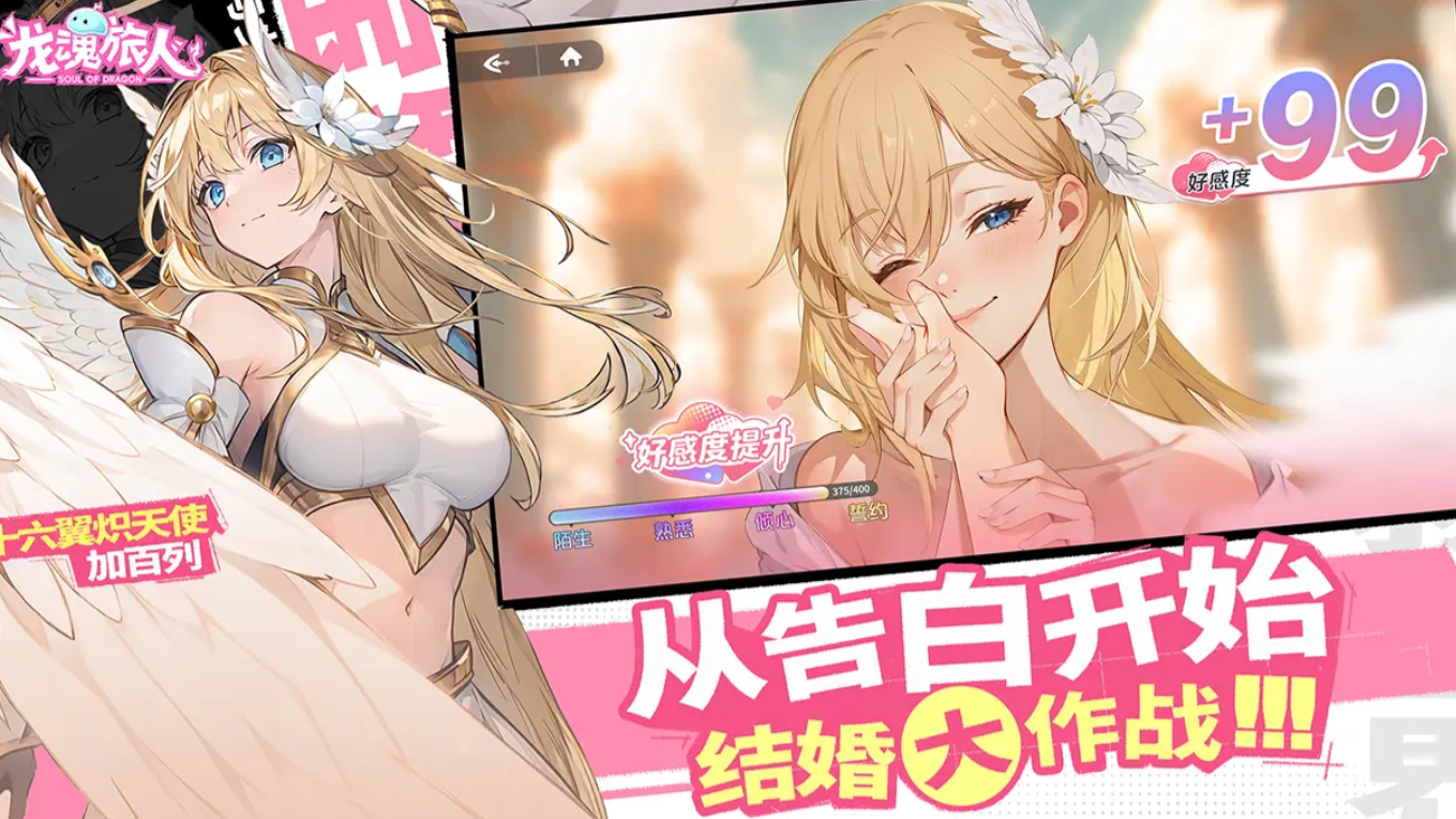Berbagi Cara Unduh Terbaru untuk Game Dragon Soul Traveler Rekomendasi Tautan Unduh Dragon Soul Traveler