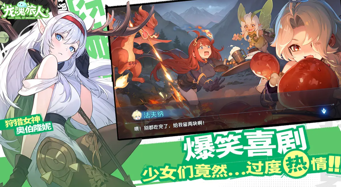 Berbagi Cara Unduh Terbaru untuk Game Dragon Soul Traveler Rekomendasi Tautan Unduh Dragon Soul Traveler