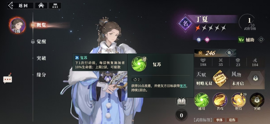 Peran wanita apa saja yang ada di Three Kingdoms Fantasy Continent 2 Lagu Si Burung Hantu? Berikut adalah beberapa jenderal wanita kuat yang dibagikan dari Three Kingdoms Fantasy Continent 2 Lagu Si Burung Hantu.