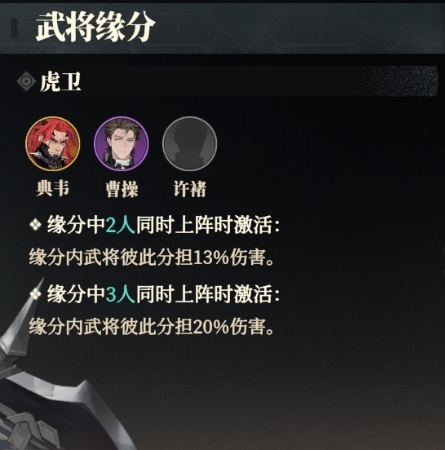 三国志幻想大陆2枭之歌前期攻略分享 三幻2枭之歌前期怎么玩