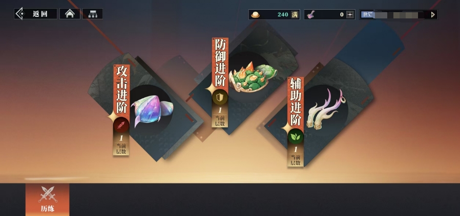 三国志幻想大陆2枭之歌前期攻略分享 三幻2枭之歌前期怎么玩