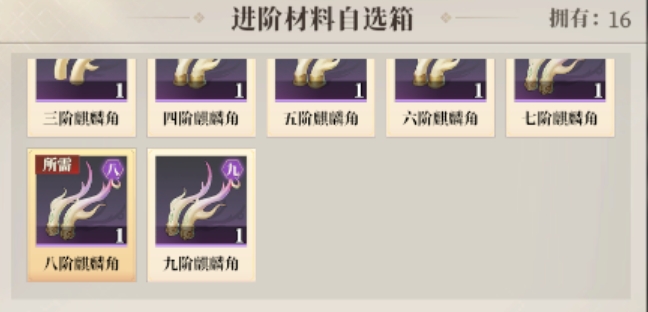 三国志幻想大陆2枭之歌武将升级途径有哪些 三幻2枭之歌武将升级攻略