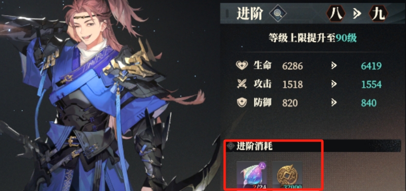 三国志幻想大陆2枭之歌武将升级途径有哪些 三幻2枭之歌武将升级攻略