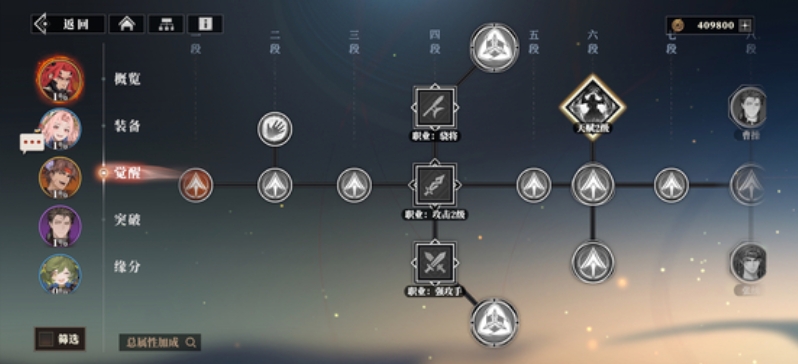 Bagaimana Membuka Bakat Jenderal di Three Kingdoms Fantasy Continent 2: Lagu Siang? Panduan tentang Cara Bermain dengan Bakat Jenderal di Three Kingdoms Fantasy Continent 2: Lagu Siang