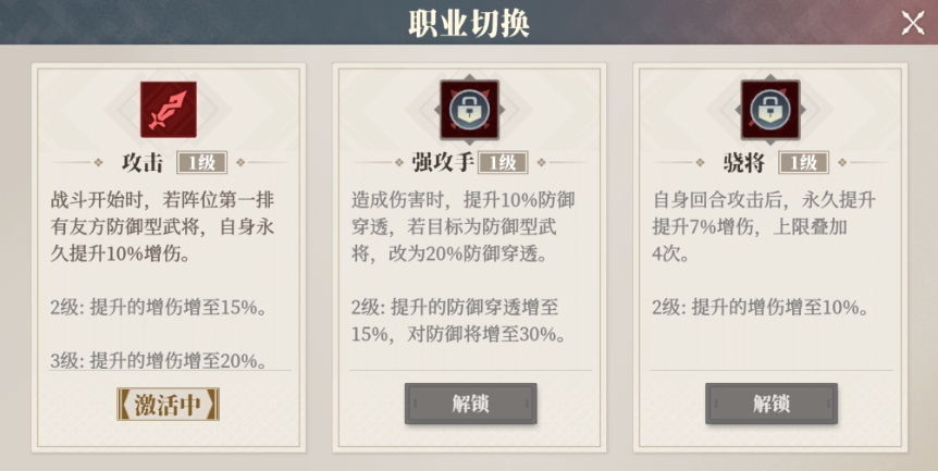 Bagaimana Membuka Bakat Jenderal di Three Kingdoms Fantasy Continent 2: Lagu Siang? Panduan tentang Cara Bermain dengan Bakat Jenderal di Three Kingdoms Fantasy Continent 2: Lagu Siang