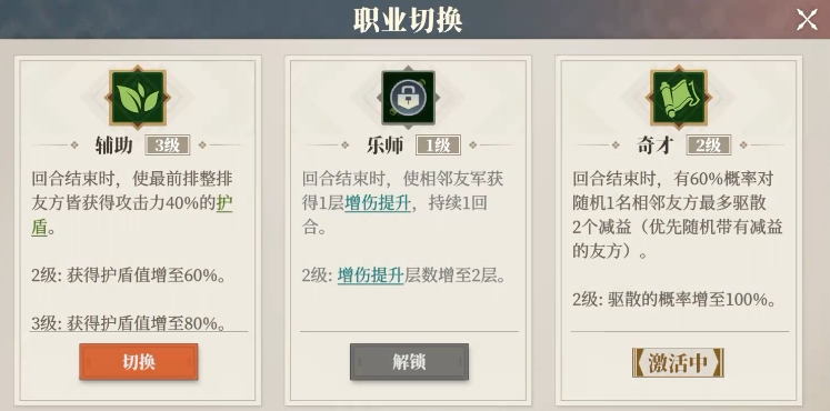 Bagaimana Membuka Bakat Jenderal di Three Kingdoms Fantasy Continent 2: Lagu Siang? Panduan tentang Cara Bermain dengan Bakat Jenderal di Three Kingdoms Fantasy Continent 2: Lagu Siang