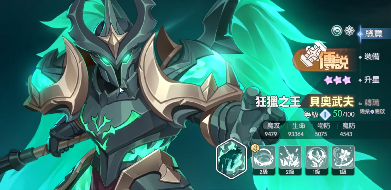 Introduction to the Dragon Soul Traveler Leaderboard Which Hero is Good in Dragon Soul Traveler