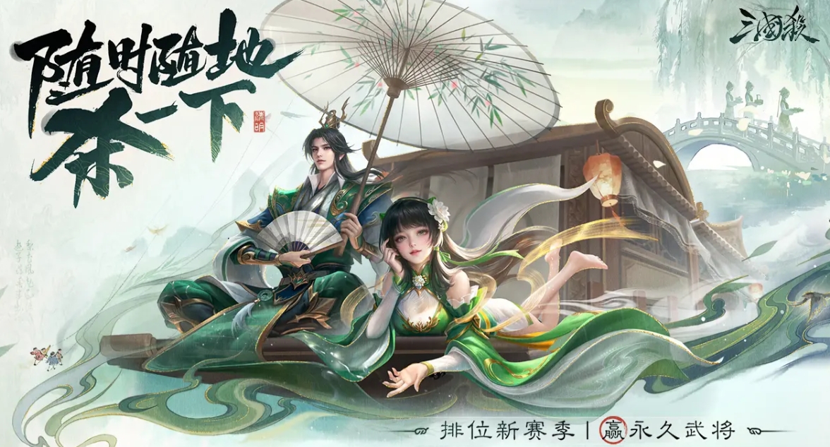 三国杀账号在哪里交易 三国杀账号交易渠道分享