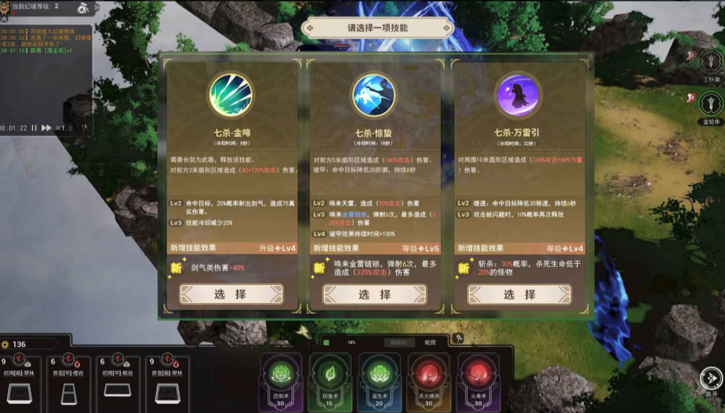 Is Shanmen and Illusion Fun? A Review Introduction of Shanmen and Illusion