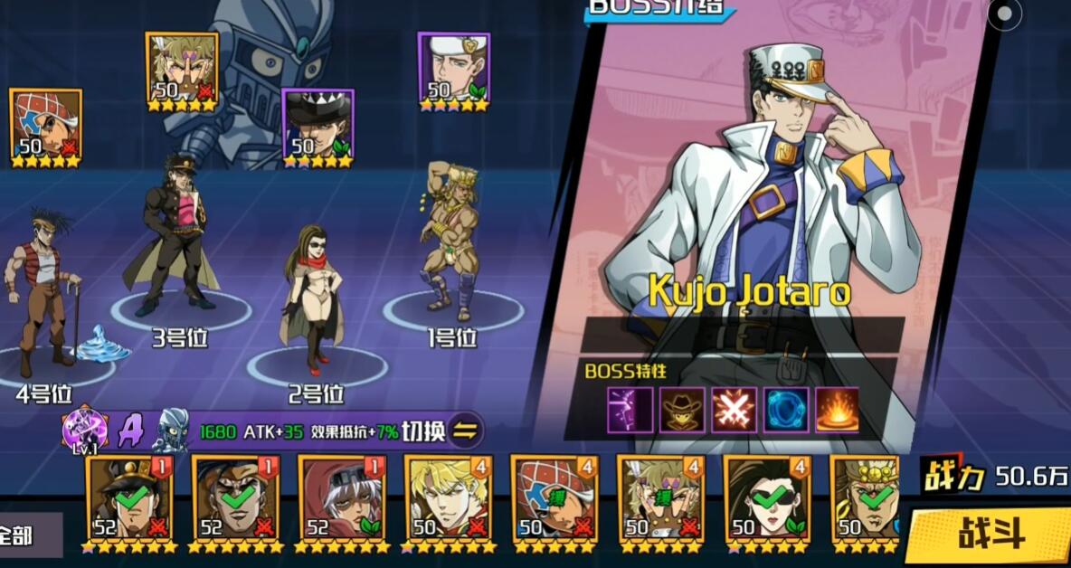Pengenalan Mekanisme Pengundian Kartu di Game Seluler Petualangan Ajaib JOJO Bagaimana Cara Bermain Pengundian Kartu di Game Seluler Petualangan Ajaib JOJO