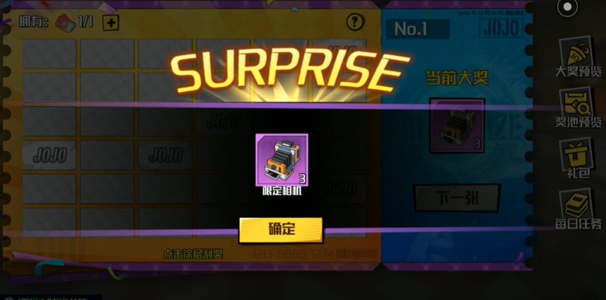 Pengenalan Mekanisme Pengundian Kartu di Game Seluler Petualangan Ajaib JOJO Bagaimana Cara Bermain Pengundian Kartu di Game Seluler Petualangan Ajaib JOJO