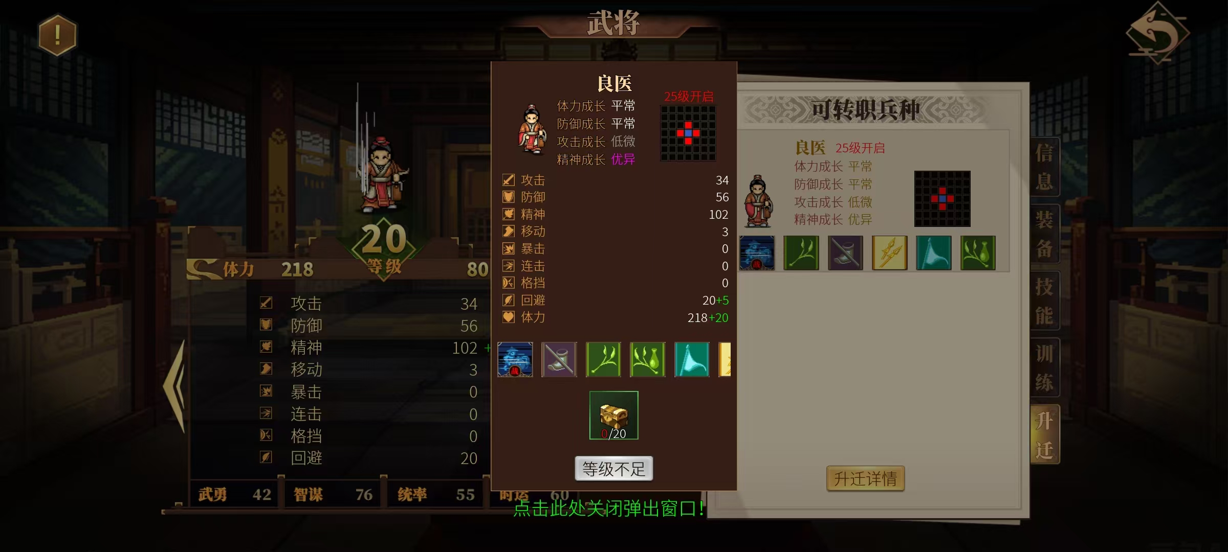 How is Liu Kai, the Outer Historian of Jian'an? Introduction to Liu Kai's skills
