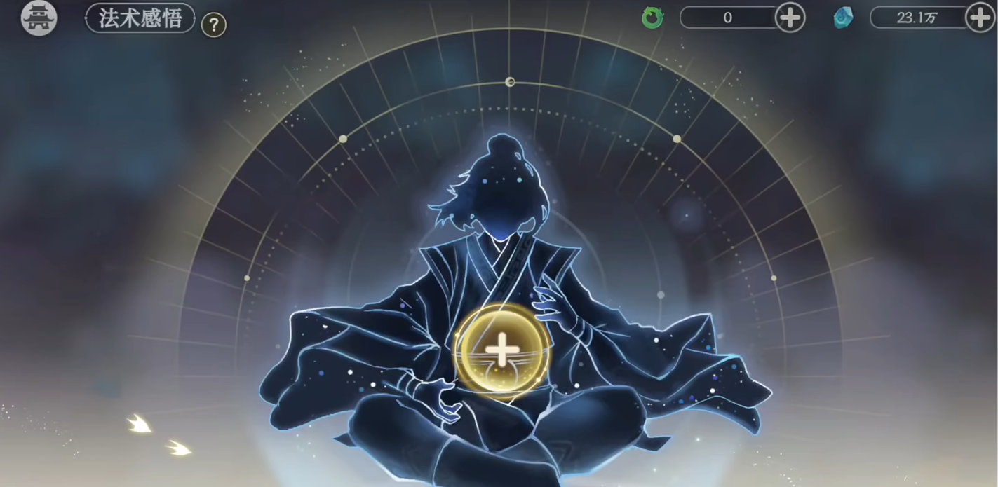 How to Play the Magic Enlightenment in