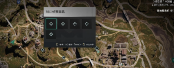 What weapon accessories are there in the Seven Day World? An overview of Seven Day World weapon modules.