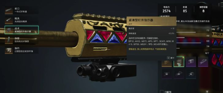 How to Assemble Chestnut Kite in Seven Day World Recommended Assembly for Chestnut Kite in Seven Day World