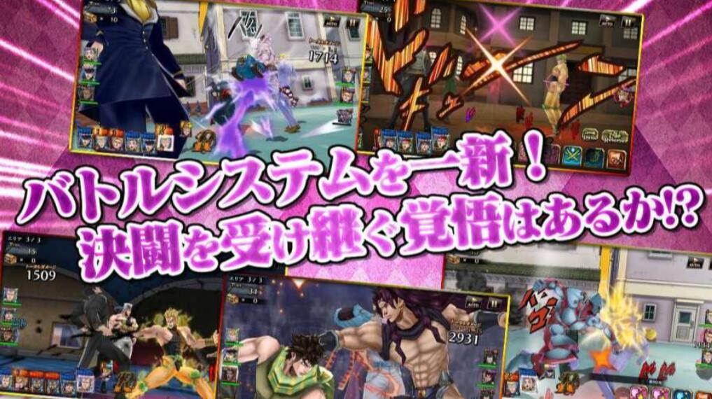 JOJO's Bizarre Adventure game mobile Android có hay không? Ở đâu để tải JOJO's Bizarre Adventure game mobile?