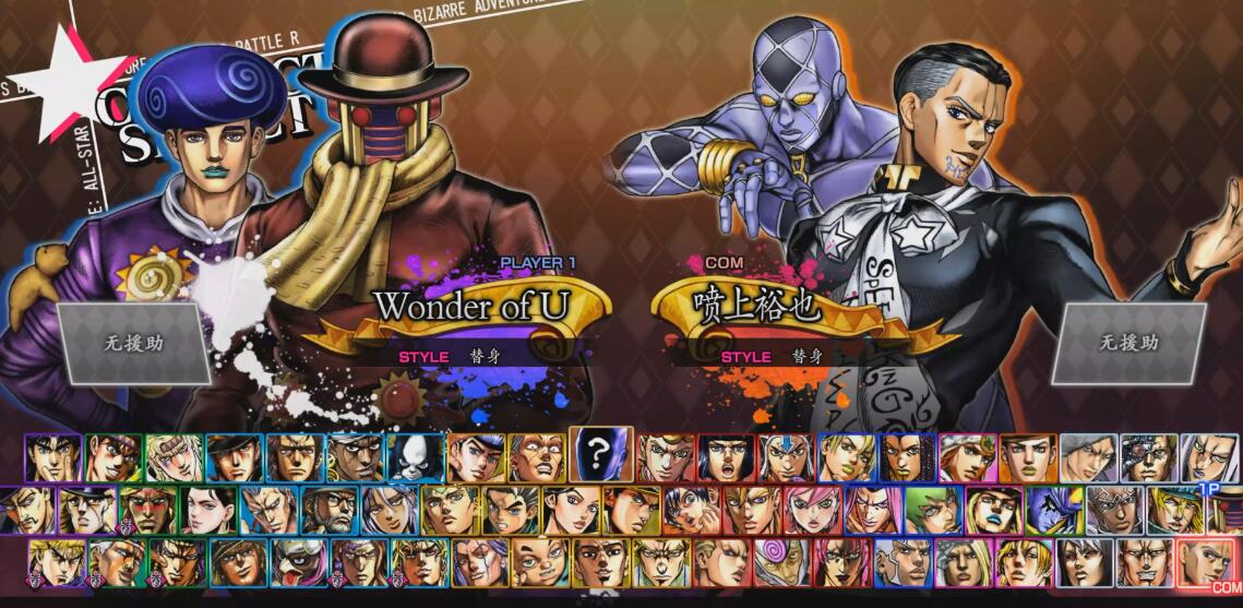 Waktu uji coba publik game mobile JOJO's Bizarre Adventure Kapan game mobile JOJO's Bizarre Adventure akan diuji coba publik?