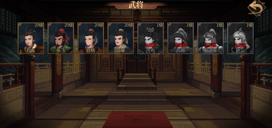 Introduction to Essential Characters in Jian'an Wai Shi: Which Characters Are Worth Cultivating