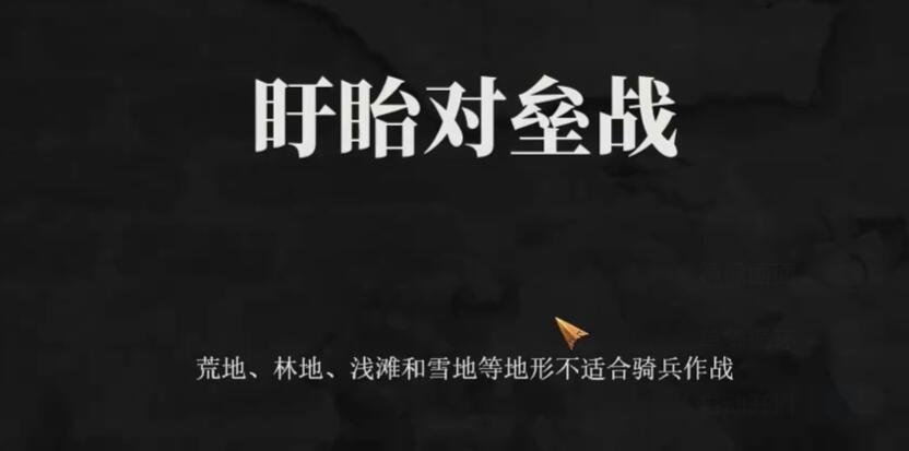 How to Pass Level 47 of Jian'an Wai Shi: Quick Guide for the Battle of Xuyi