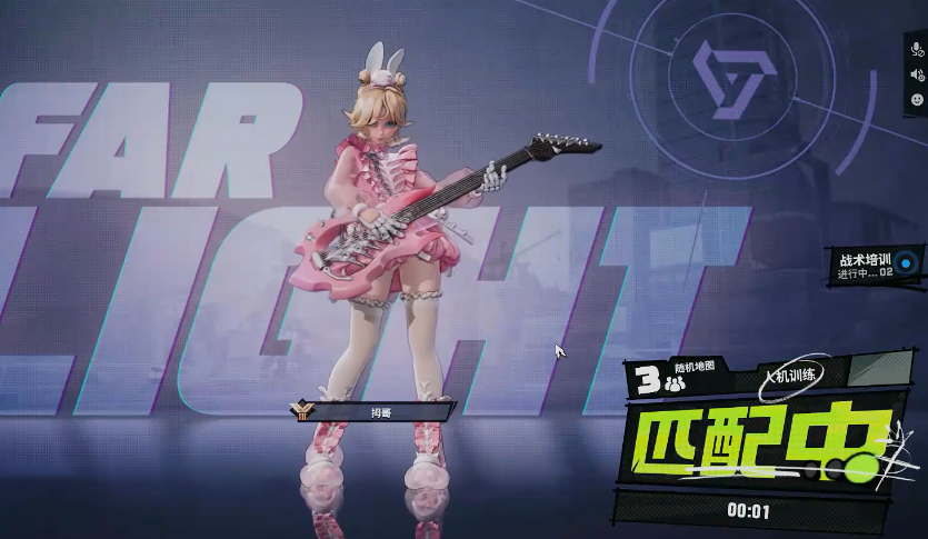 โหมดการต่อสู้ในเกม Farlight 84 มีอะไรบ้าง แนะนำโหมดการต่อสู้ใน Farlight 84