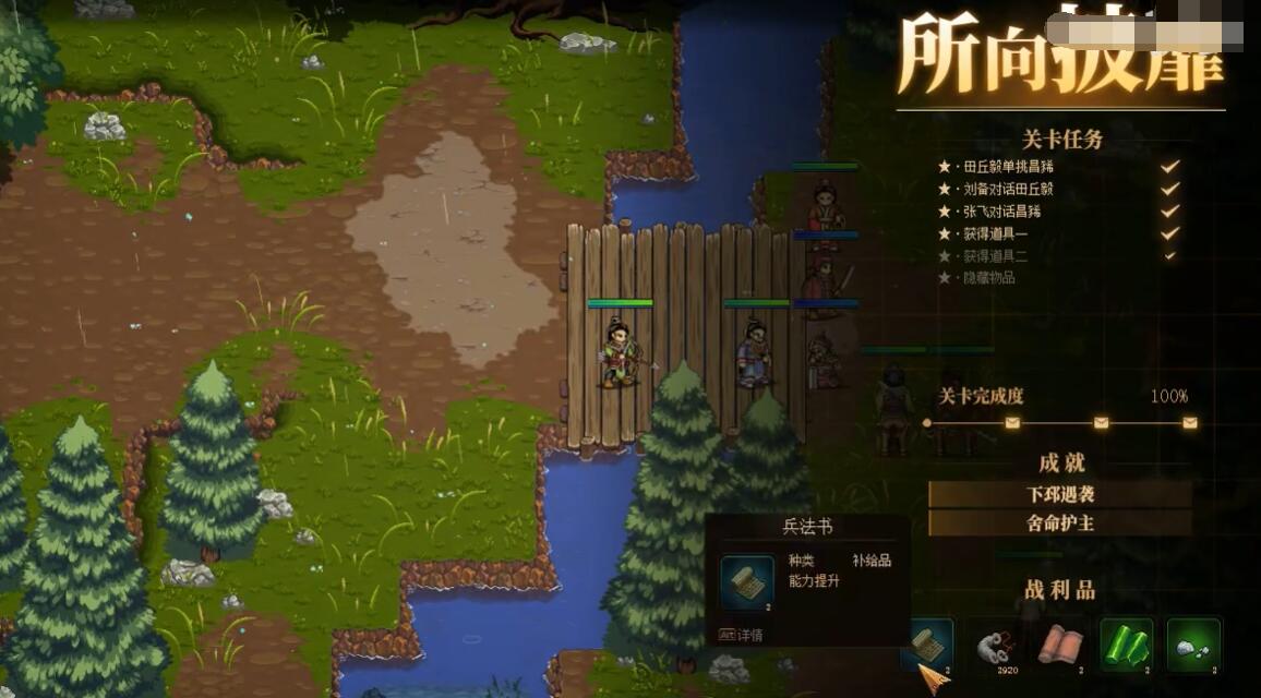Wie man Level 21 in