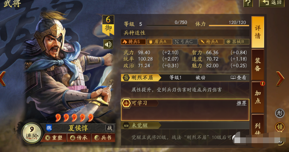 How to Play the Counterattack Style in The Chronicles of the Three Kingdoms: A Guide to the Counterattack Style Gameplay