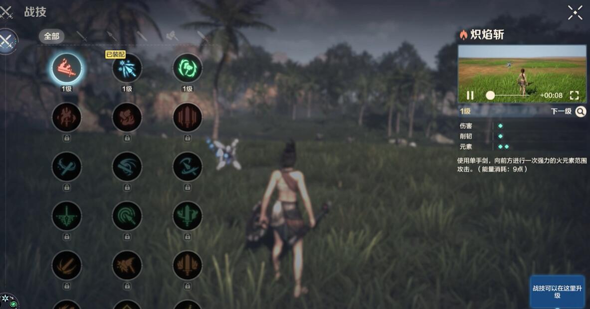 How to Choose Hidden Combat Skills in Wild Origin: A Guide to Playing with Hidden Combat Skills in Wild Origin