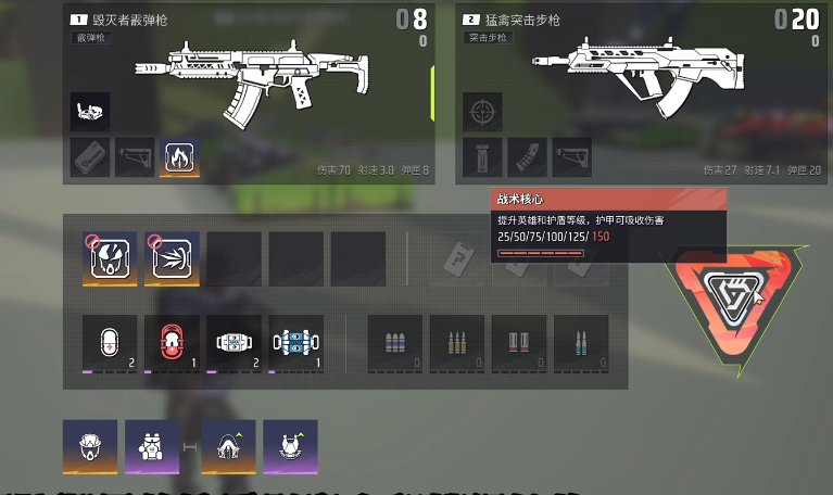 How to Add Armor to Farlight 84 and Upgrade the Shield in Farlight 84