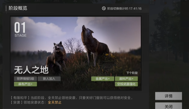 How to Enter the失控进化人机房怎么进失控进化人机玩法介绍 Translated: How to Enter the Out-of-Control Evolution Human Machine Room and Introduction to the Gameplay of Out-of-Control Evolution Human Machine
It seems there was a mix-up in the initial translation. The correct translation should be: