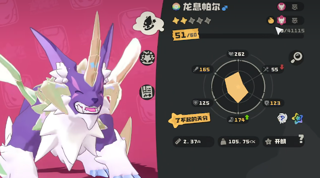 Rekomendasi Pet untuk PVP di Dunia Kingdom Roc, Pilih Pet Apa untuk PVP di Dunia Kingdom Roc