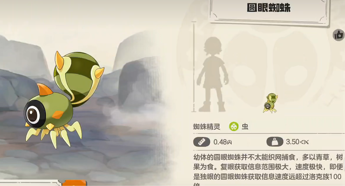 Rekomendasi Pet untuk PVP di Dunia Kingdom Roc, Pilih Pet Apa untuk PVP di Dunia Kingdom Roc