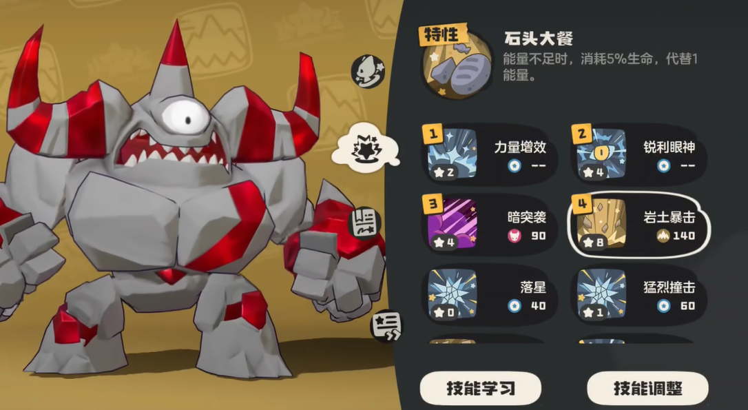 Rekomendasi Pet untuk PVP di Dunia Kingdom Roc, Pilih Pet Apa untuk PVP di Dunia Kingdom Roc