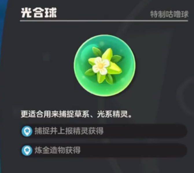 Pengenalan Probabilitas Penangkapan di Dunia Kerajaan洛克王国世界捕捉概率介绍 洛克王国世界捕捉概率怎么算
Terjemahan:
Pengenalan Probabilitas Penangkapan di Dunia Kerajaan Rock
Cara Menghitung Probabilitas Penangkapan di Dunia Kerajaan Rock