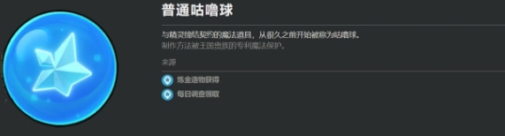 Einführung in die Fangwahrscheinlichkeit in der Welt von洛克王国世界捕捉概率介绍 洛克王国世界捕捉概率怎么算

Entschuldigung, es scheint, dass ich versehentlich einen Teil des ursprünglichen Textes unübersetzt gelassen habe. Hier ist die vollständige Übersetzung:

Einführung in die Fangwahrscheinlichkeit in der Welt von洛克王国 (Locke Königreich) und wie man die Fangwahrscheinlichkeit berechnet. 

Für den Titel "洛克王国" gibt es kein direktes Äquivalent im Deutschen, daher wird es oft als "Locke Königreich" belassen.