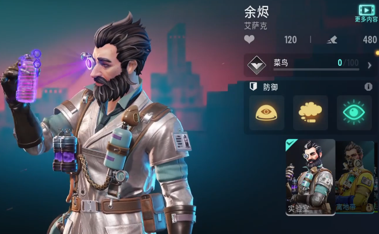 Can Farlight 84 be played solo? Introduction to Farlight 84 game modes