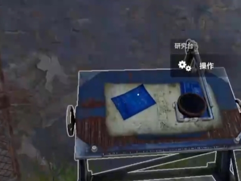 How to play with the失控进化研究台失控进化研究台怎么搭建
Corrected translation:
How to play with the Out-of-Control Evolution Research Station? How to set up the Out-of-Control Evolution Research Station?