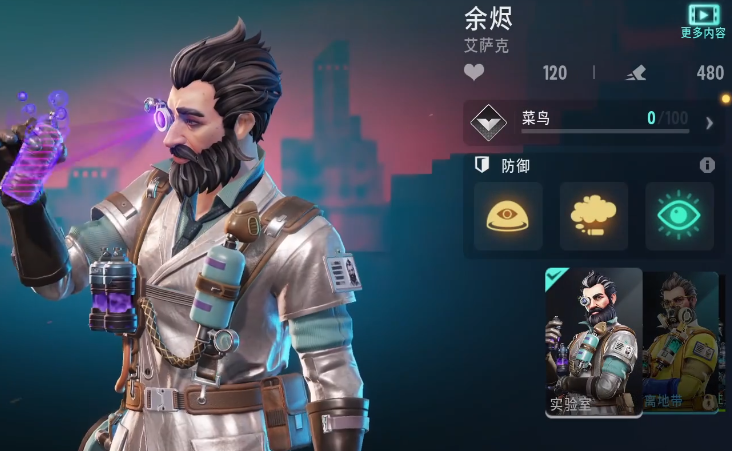 Introduction to YG84t0 Characters Recommended YG84t0 Characters