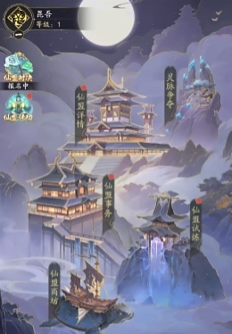 踏风行道友系统玩法介绍 踏风行道友系统怎么玩