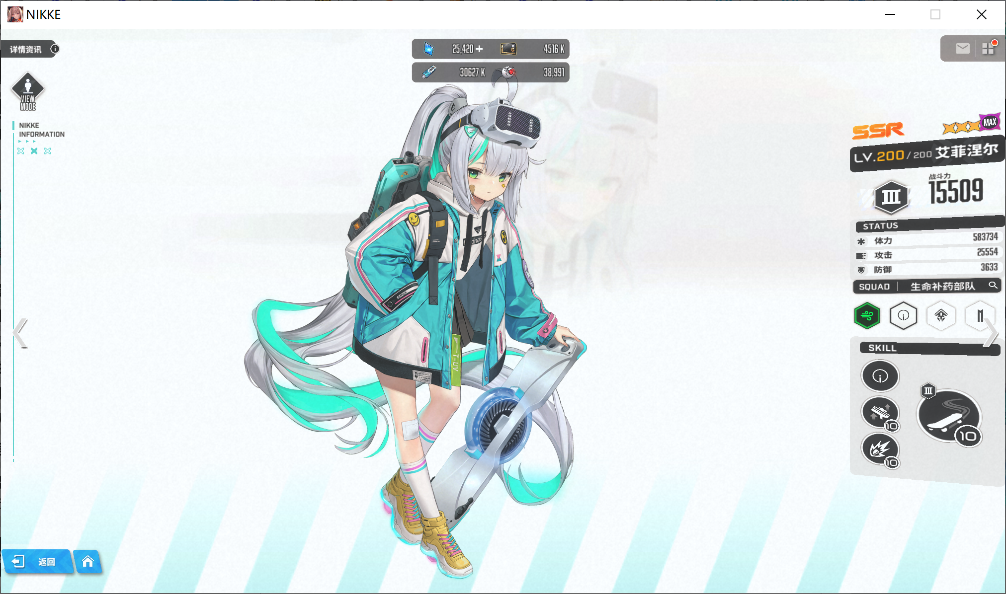 Introduction to the New Hope Aefinelle Character in Victory Goddess Analysis of the New Hope Aefinelle Character in Victory Goddess